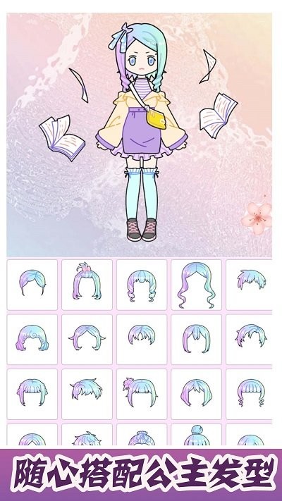 奇妙世界糖果少女手游下载