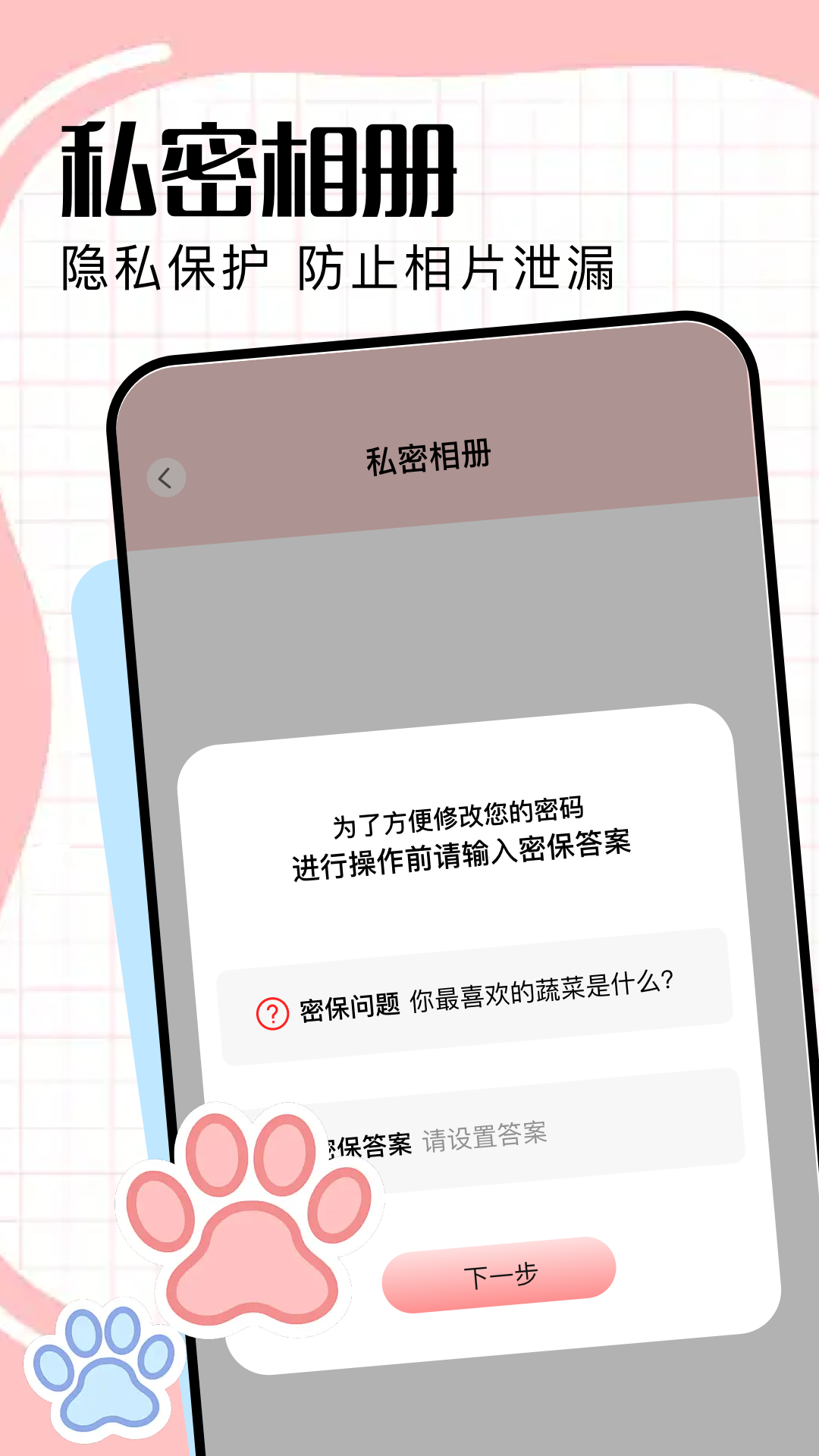 爱相机app最新版下载