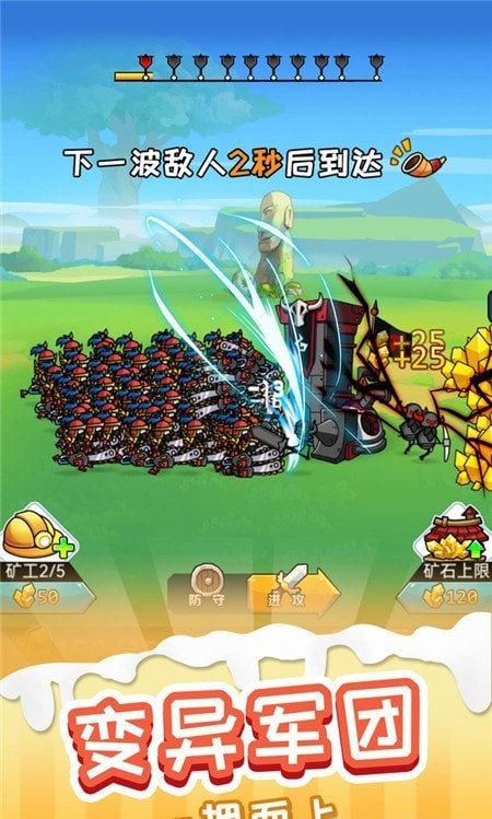 火柴人冒险王者手机版手游下载