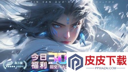 幻想名将录哪个武将厉害