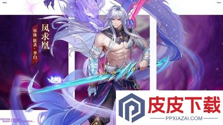 幻想名将录哪个武将厉害