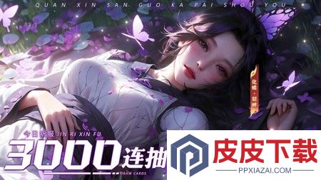 幻想名将录哪个武将厉害