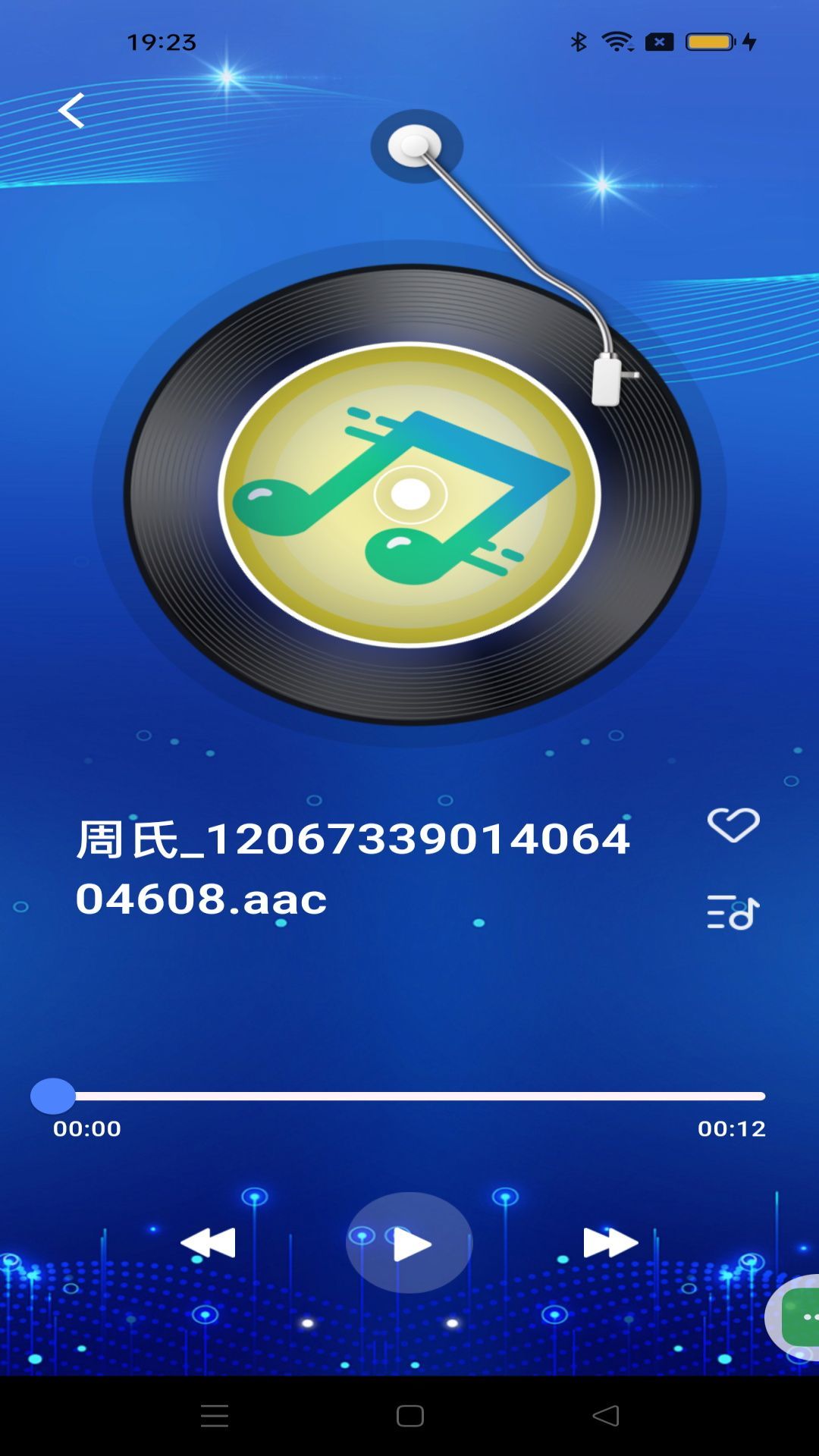 多多音乐播放器app破解版下载