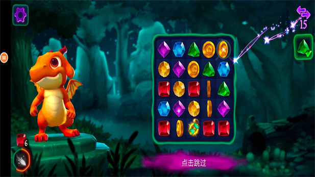 三色消消乐游戏下载