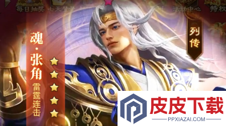 放置三国推金币版最强阵容
