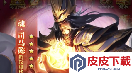放置三国推金币版最强阵容