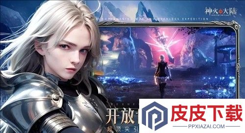 神火大陆诡秘复苏最强阵容组合