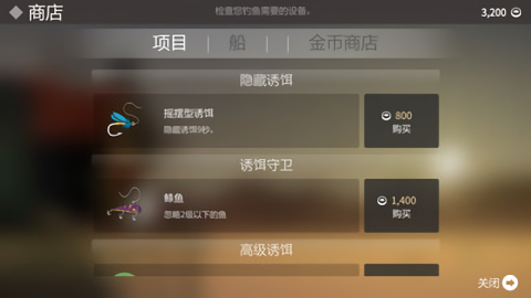 垂钓达人安卓版游戏下载