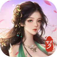 长安筑梦生活游戏