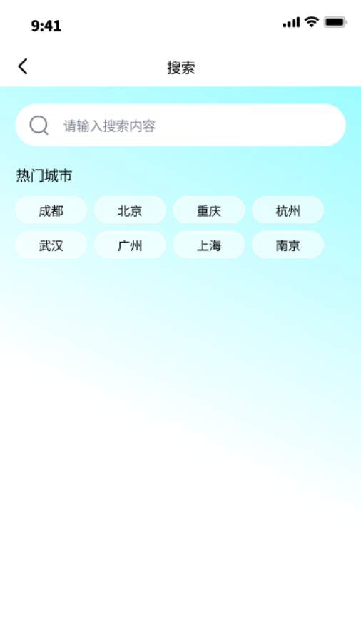 乐享途趣app手机版下载