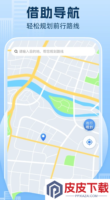 掌中乘车码软件下载