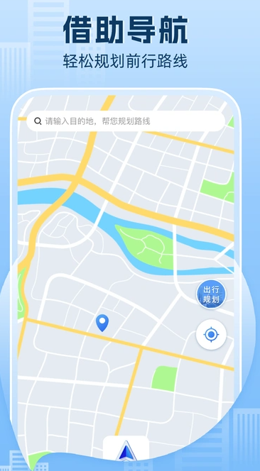 掌中乘车码软件下载