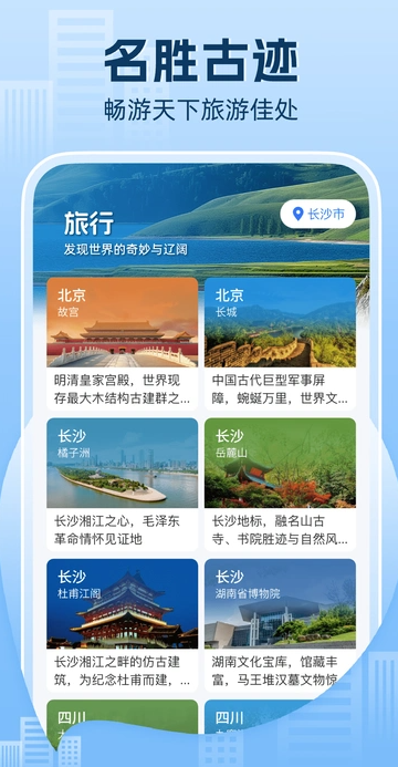掌中乘车码软件下载