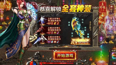 烈焰觉醒兑换码全部礼包兑换码大全-烈焰觉醒激活码最新