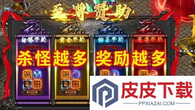 烈焰觉醒激活码最新