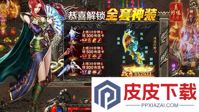 烈焰觉醒激活码最新