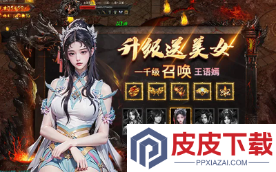 烈焰觉醒激活码最新