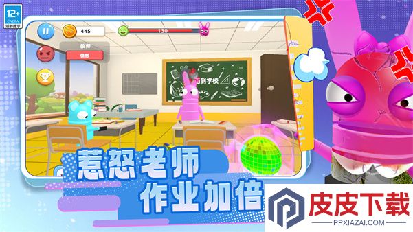 班级琐事游戏下载
