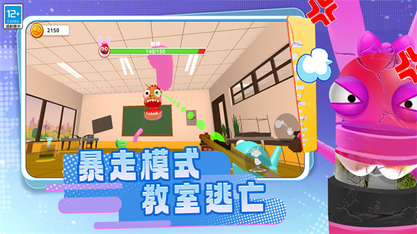 班级琐事游戏下载