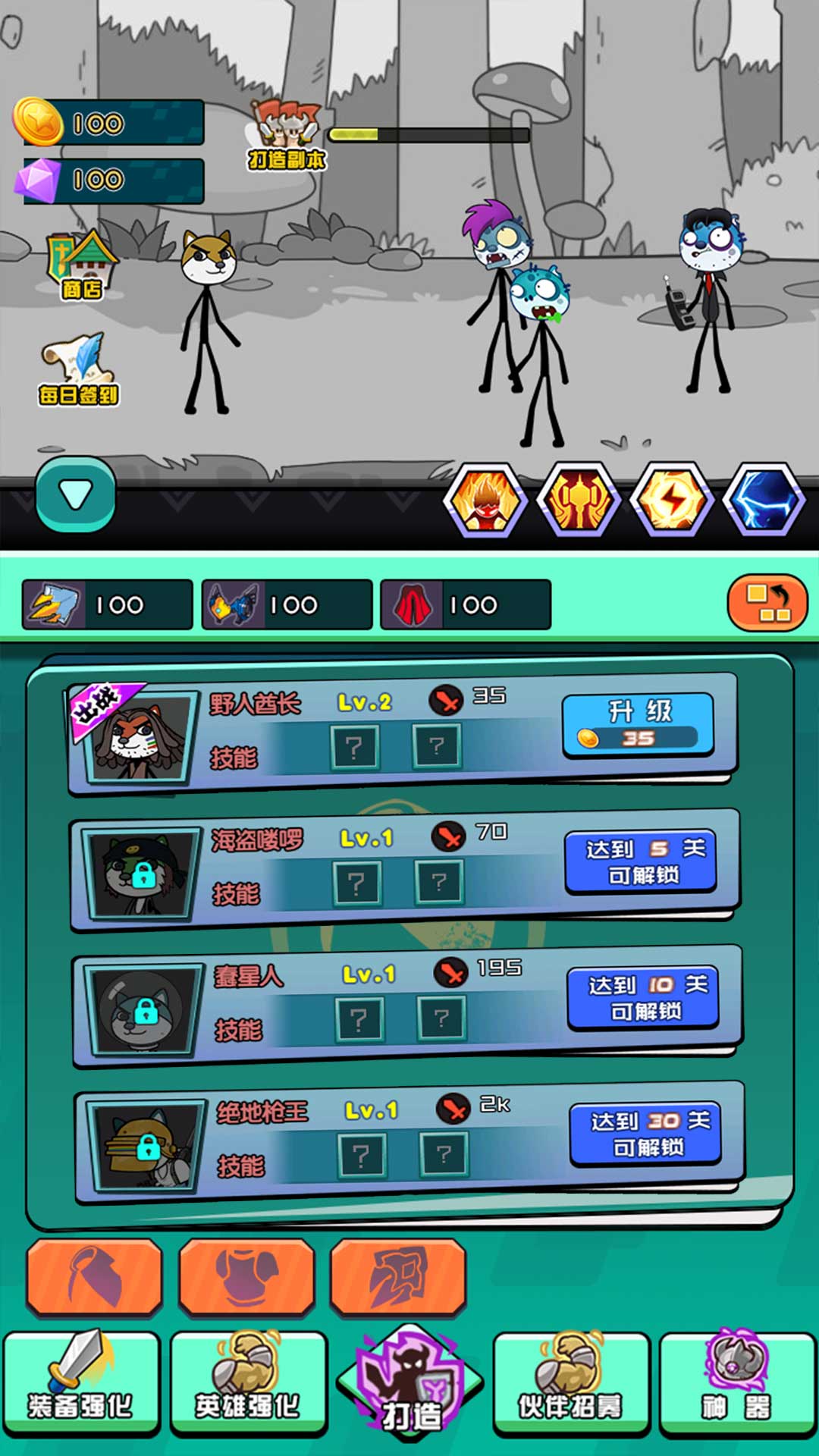 脑洞作死大冒险游戏下载