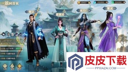 梦幻剑轨迹阵容搭配