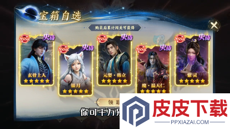 梦幻剑轨迹阵容搭配