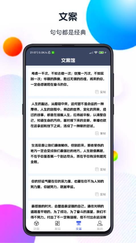 智汇盒子app官方版下载