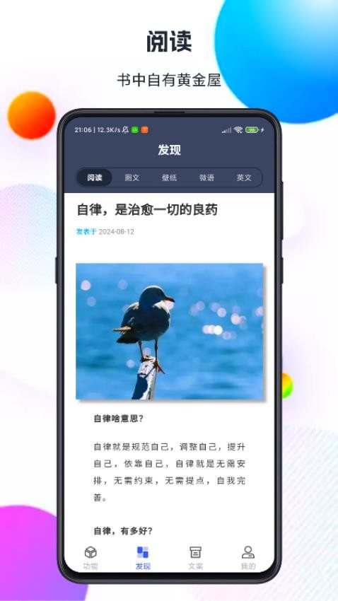 智汇盒子app官方版下载