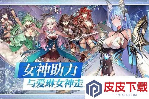 爱琳诗篇兑换码2025最新