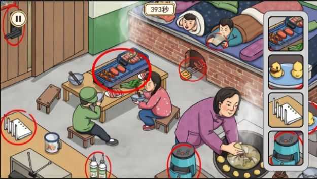 情侣搞笑大作战游戏下载