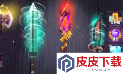 兵器王者修改器下载