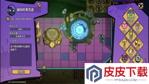 了不起的0516破解版下载
