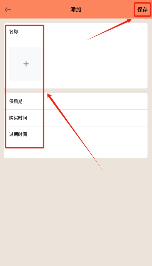收拾我的行李箱啦app手机版下载