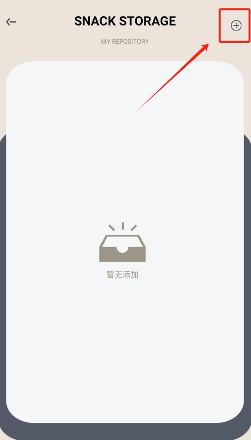 收拾我的行李箱啦app手机版下载