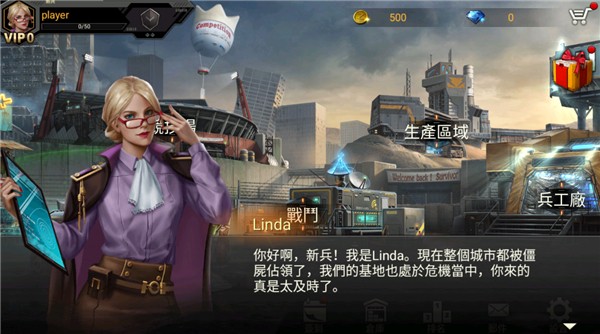 Defender Z游戏下载