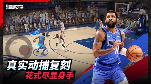 NBA冠军王朝平民零氪阵容推荐-NBA冠军王朝最强阵容