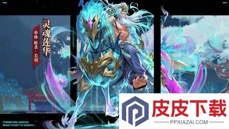 幻想名将录2025最强阵容