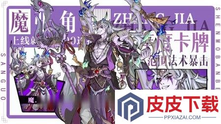 幻想名将录2025最强阵容