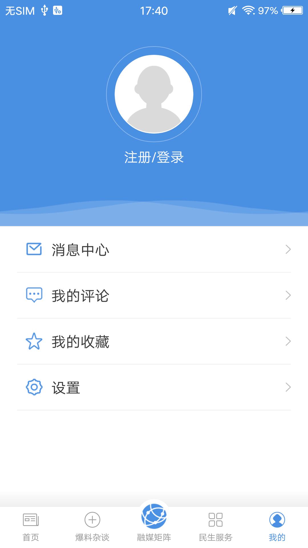 冀云灵寿app下载