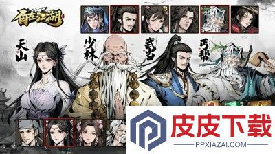 自在江湖最强阵容搭配