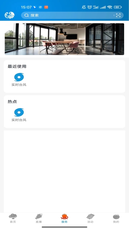 望潮app手机版下载