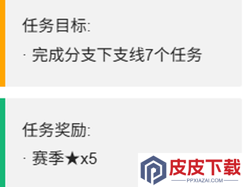 三角洲行动S7赛季金枪客任务攻略