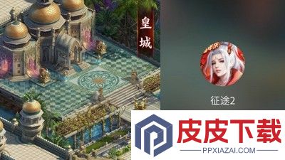征途2手游最强角色