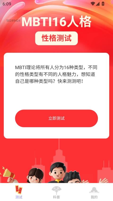 点点福临app下载
