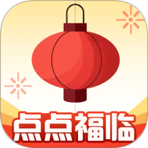 点点福临app