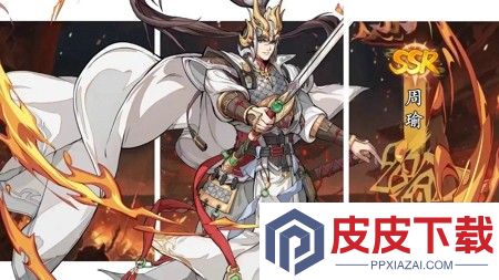 幻想名将录0.1折免费下载