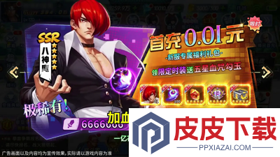拳魂觉醒最新礼包码