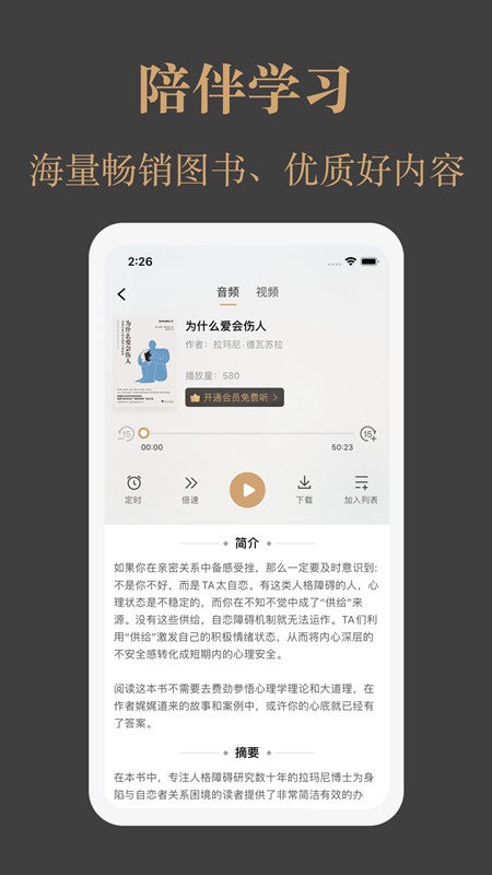 一草亭读书app安卓版下载