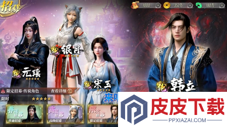 梦幻剑轨迹通用激活码10个