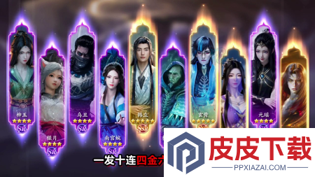 梦幻剑轨迹通用激活码10个